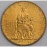 Ватикан монета 20 лир 1963 КМ80 aUNC арт. 45798