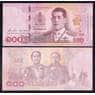 Таиланд 100 бат 2018 Р137b(2) UNC арт. 52227