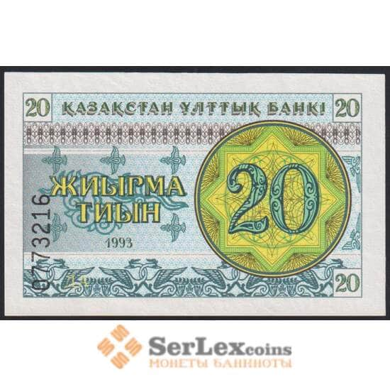 Казахстан 20 тиын Р5а 1993 UNC арт. 47725