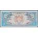 Бутан банкнота 1 нгултрум 1981 Р5 UNC арт. 48055