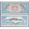 Бутан 1 нгултрум 1981 Р5 UNC арт. 48055
