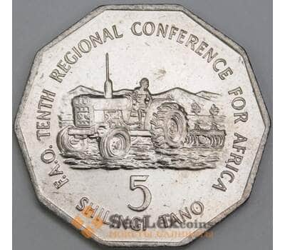 Танзания 5 шиллингов 1978 КМ12 AU ФАО арт. 55198
