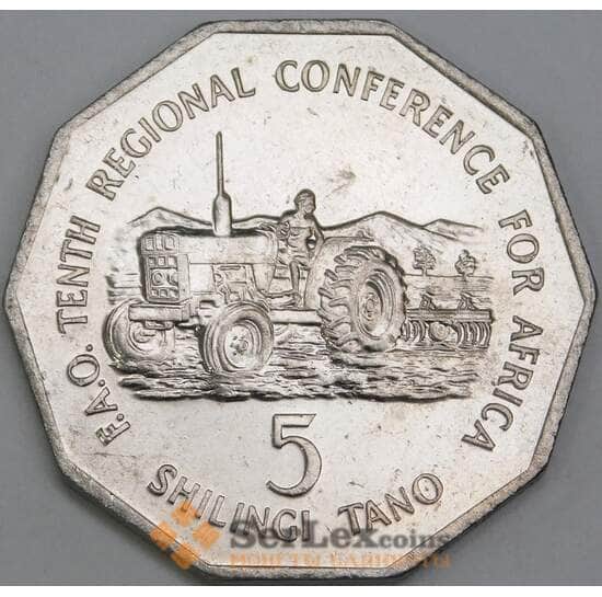 Танзания 5 шиллингов 1978 КМ12 AU ФАО арт. 55198