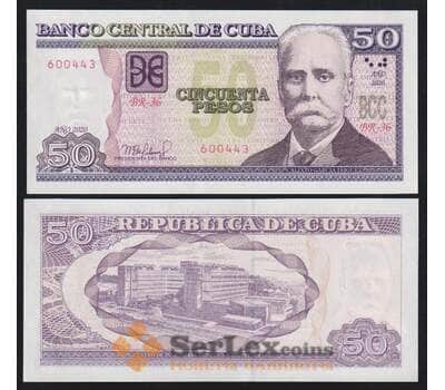 Куба 50 песо 2020 Р123 UNC арт. 52691