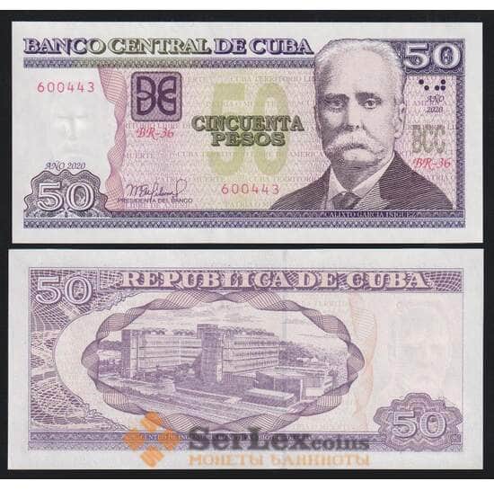 Куба 50 песо 2020 Р123 UNC арт. 52691