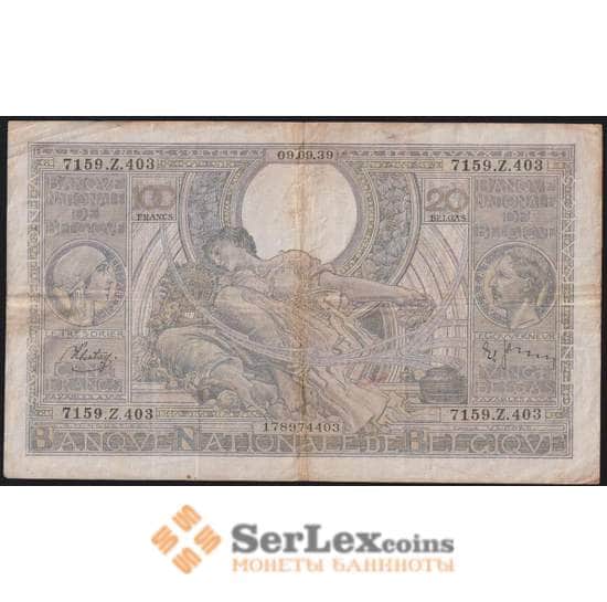 Бельгия банкнота 100 франков 1939 Р107 F арт. 48291