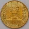 Польша 2 злотых 2005 Y564 Гнезно арт. 36623