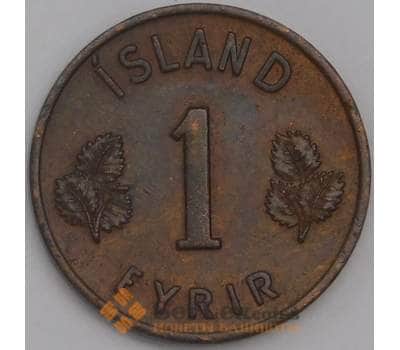 Исландия монета 1 эйре 1957 КМ8 XF арт. 42020
