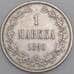 Русская Финляндия монета 1 марка 1890 КМ3.2 XF арт. 46031