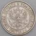 Русская Финляндия монета 1 марка 1890 КМ3.2 XF арт. 46031