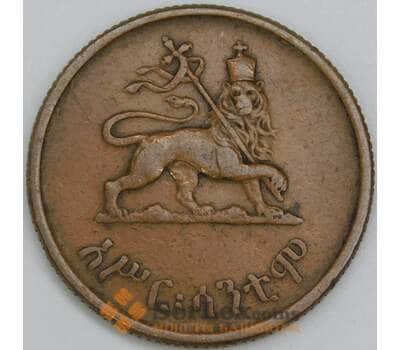 Эфиопия монета 10 сантимов 1944 КМ34 VF арт. 42376