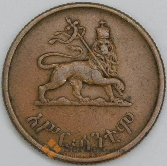 Эфиопия 10 сантимов 1944 КМ34 VF арт. 42376 Эфиопия 10 сантимов 1944 КМ34 VF арт. 42376