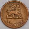 Эфиопия монета 10 сантимов 1944 КМ34 VF арт. 42376