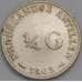 Монета Нидерландские Антиллы 1/4 гульдена 1965 КМ4 VF арт. 39824