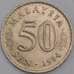 Малайзия монета 50 сен 1984 КМ5 AU арт. 42032