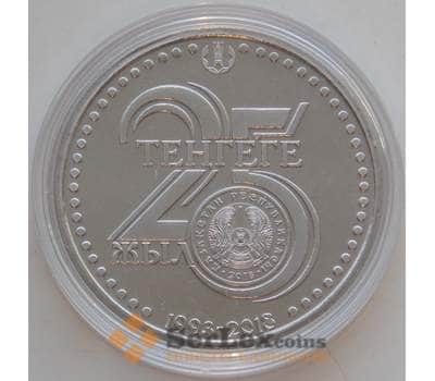 Монета Казахстан 100 тенге 2018 BU 25 лет Тенге буклет арт. 13002