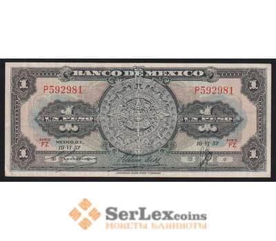 Мексика 1 песо 1957 Р59а VF  арт. 53219