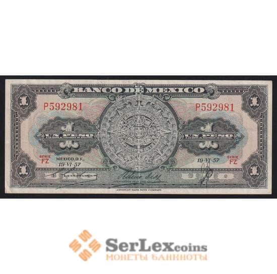 Мексика 1 песо 1957 Р59а VF  арт. 53219