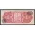 Мексика 1 песо 1957 Р59а VF  арт. 53219