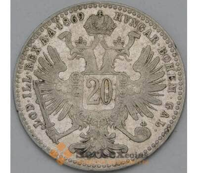 Монета Австрия 20 крейцеров 1869 КМ2212 VF арт. 38524