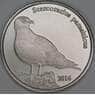 Шетландские острова 1 фунт 2016 Птица Короткохвостый поморник UNC арт. 53706