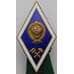 Знак Ромб тяжелый Технический институт СССР Самый ранний 1 тип арт. 37604