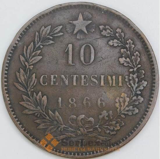 Италия 10 чентезимо 1866 H КМ11 VF арт. 38871