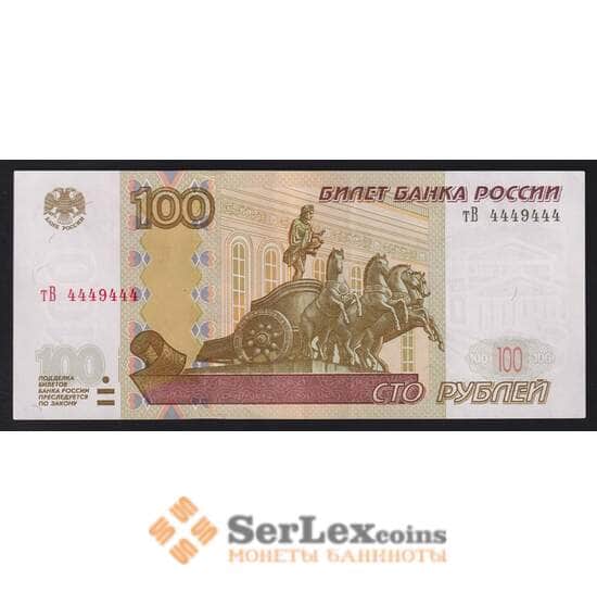 Россия 100 рублей 1997 (модификация 2004) Р270 AU радар арт. 39456