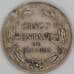 Никарагуа 5 сентаво 1912 H КМ12 VF арт. 54116