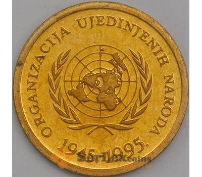Хорватия монета 10 лип 1995 КМ38 BU 50 лет ООН арт. 43263