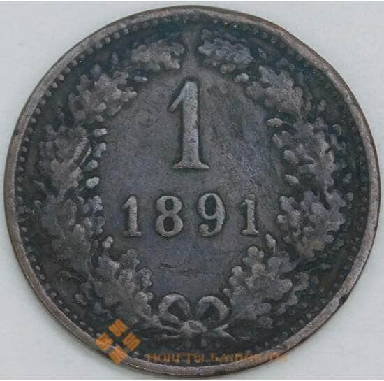 Австрия 1 крейцер 1891 КМ2187 VF арт. 56466