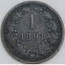 Австрия 1 крейцер 1891 КМ2187 VF арт. 56466