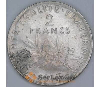 Франция 2 франка 1917 КМ845 XF арт. 57064