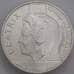 Монета Нидерланды 10 гульденов 1994 КМ216 BU 50 лет Бенилюкс арт. 39846