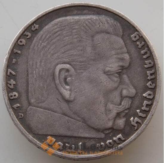 Германия 5 рейхсмарок 1936 D КМ94 XF арт. 13462