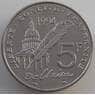 Франция 5 франков 1994 КМ1063 XF Вольтер арт. 13990