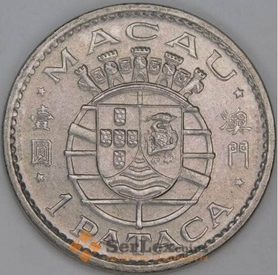 Макао 1 патака 1975 КМ6 aUNC арт. 53542