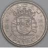 Макао 1 патака 1975 КМ6 aUNC арт. 53542