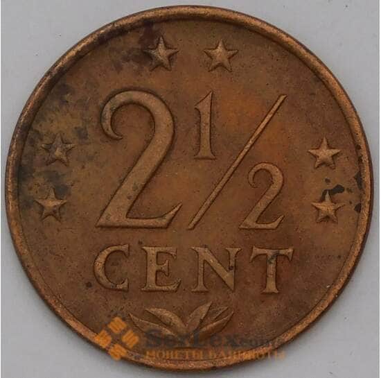 Нидерландские Антиллы 2 1/2 цента 1971 КМ9 VF арт. 37098