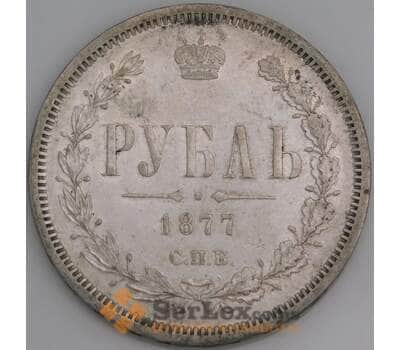 Россия монета 1 рубль 1877 СПБ НI aUNC арт. 45025