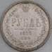 Россия монета 1 рубль 1877 СПБ НI aUNC арт. 45025