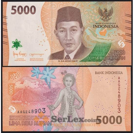 Индонезия 5000 рупий 2022 UNC арт. 38654