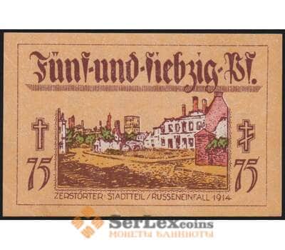 Германия Нейденбург 75 пфеннигов 1921 Р0932.3-3/4 aUNC арт. 48636