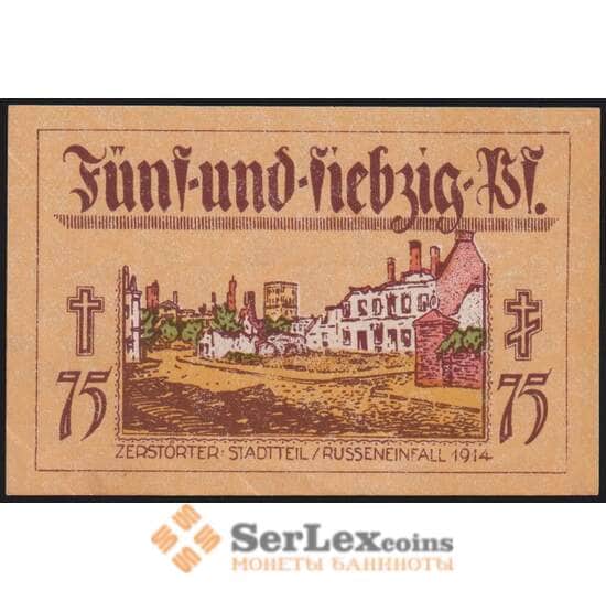 Германия Нейденбург 75 пфеннигов 1921 Р0932.3-3/4 aUNC арт. 48636