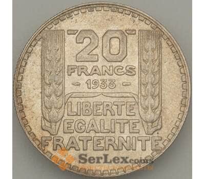 Монета Франция 20 Франков 1933 КМ879 AU Серебро (J05.19) арт. 18571