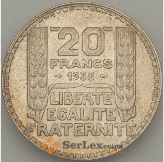 Франция 20 Франков 1933 КМ879 AU Серебро (J05.19) арт. 18571