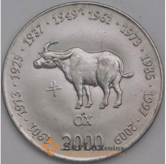 Сомали монета 10 шиллингов 2000 КМ91 UNC  арт. 44638