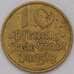 Монета Данциг 10 пфеннигов 1932 КМ152 арт. 36730