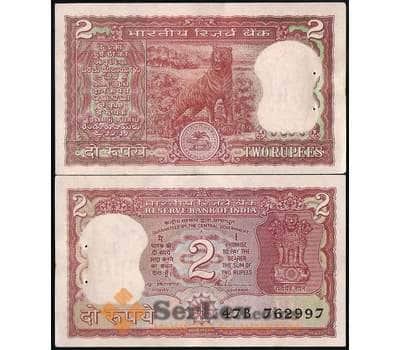 Банкнота Индия 2 Рупии 1984-1992 Р53а AU (степлер) арт. 29520