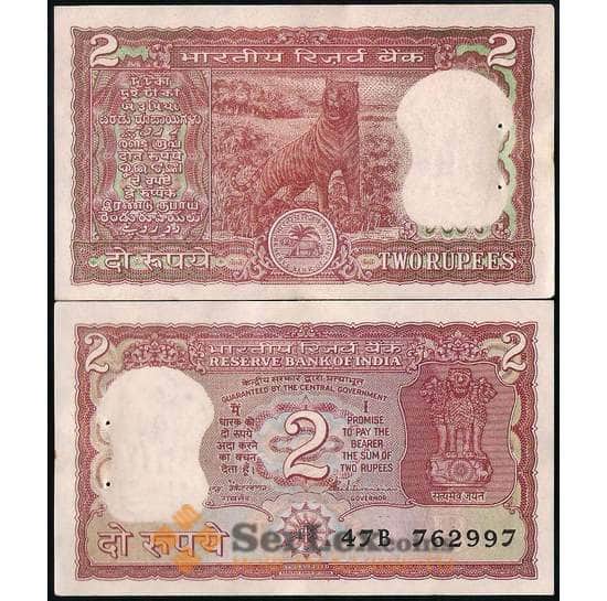 Индия 2 Рупии 1984-1992 Р53а AU (степлер) арт. 29520